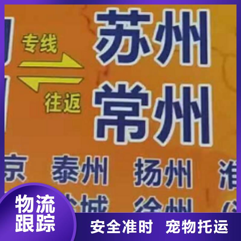 福州货运公司】厦门到福州物流专线公司整车配货