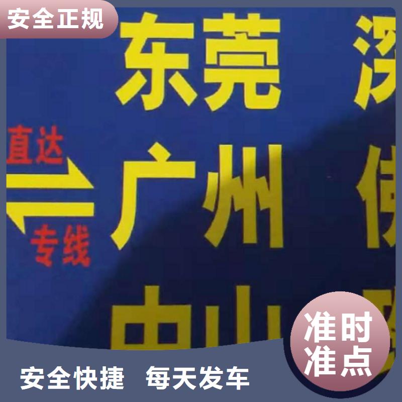 宁夏货运公司】厦门到宁夏货运物流专线公司返空车直达零担返程车大件运输