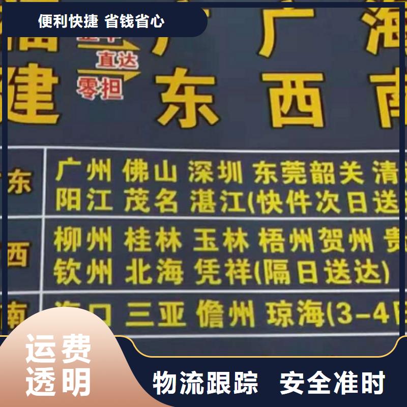 甘肃货运公司】_厦门到甘肃物流货运运输专线冷藏整车直达搬家设备物流运输