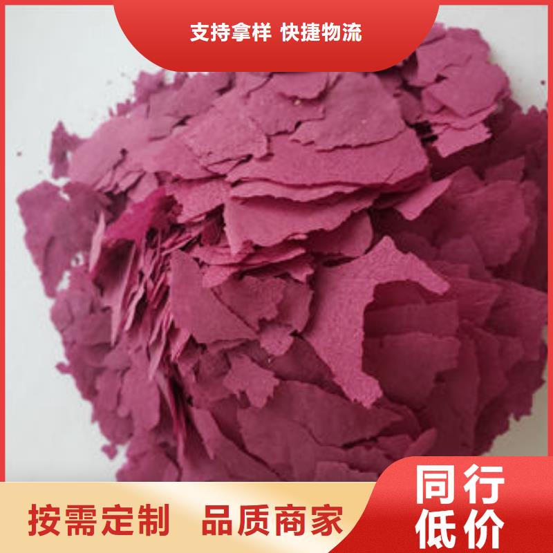 紫薯全粉可靠满意