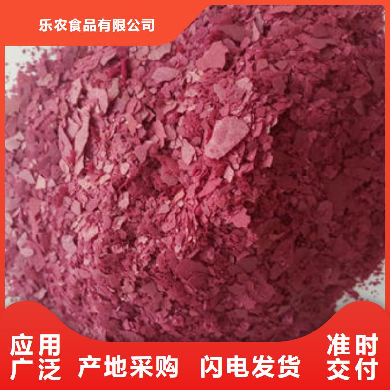 紫薯全粉不怕同行比质量