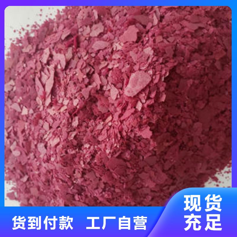 适用场景 紫薯粉_【紫薯雪花片】商家直供-当地精益求精_客户案例
