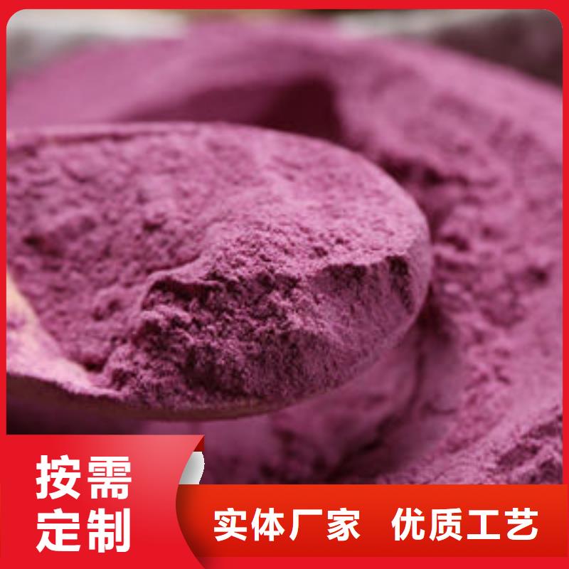 紫薯粉供应商