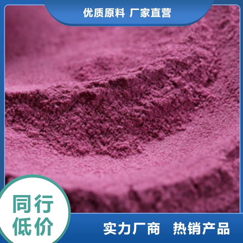 羽衣甘蓝粉-视频-武定|双柏|怒江|迪庆|红河|临沧|昆明|玉溪乐农羽衣甘蓝粉_ 乐农食品(楚雄市分公司)