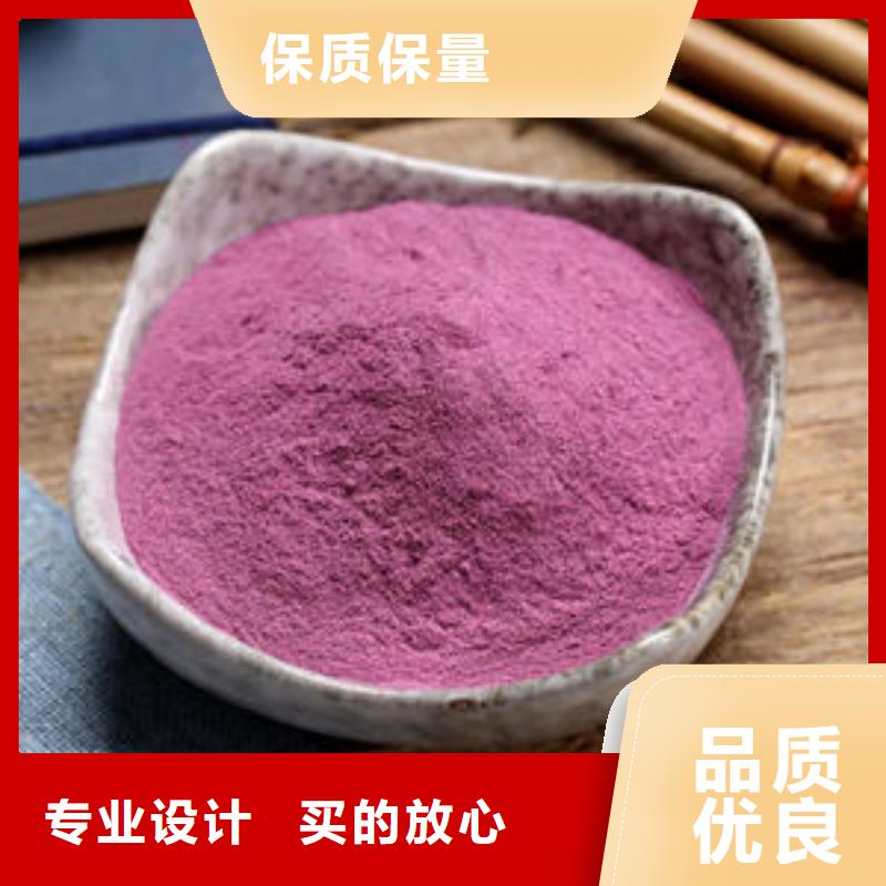 2025专注品质##紫薯粉##质量保证