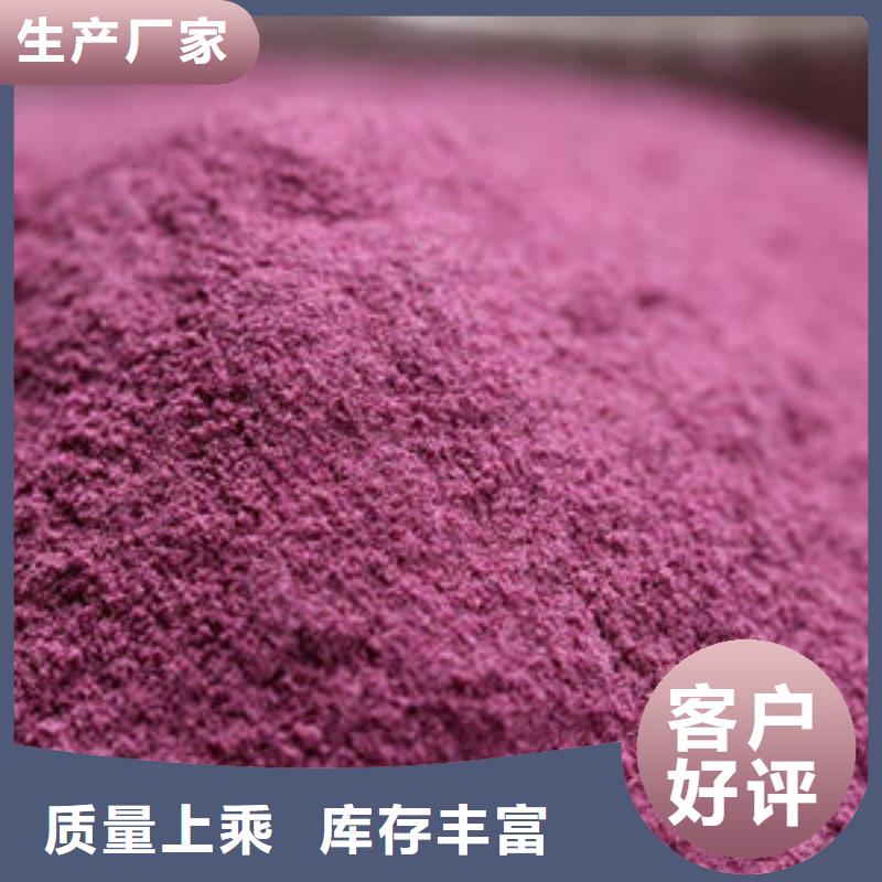 紫薯面粉直供厂家