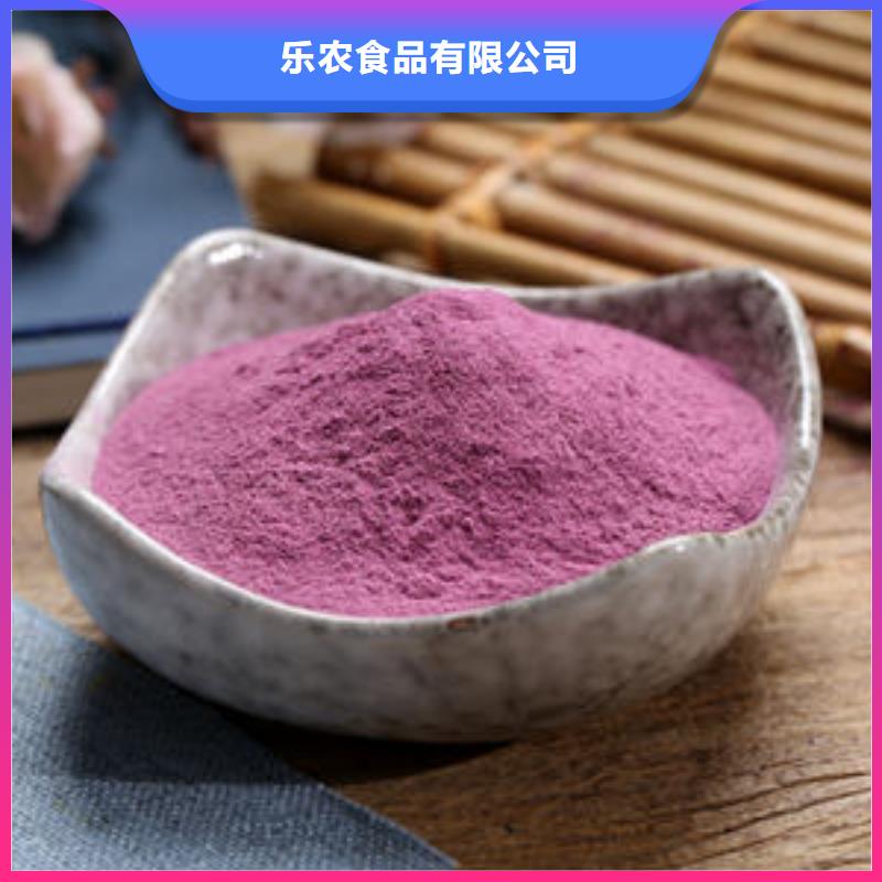 甄选：紫薯熟粉生产厂家