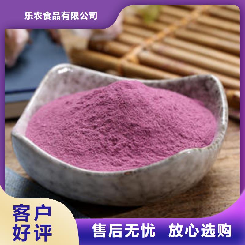 紫薯生粉提供定制