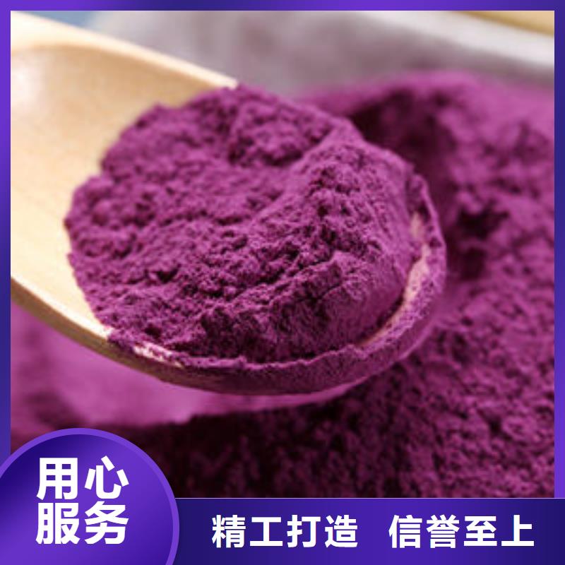 紫薯熟粉生产基地