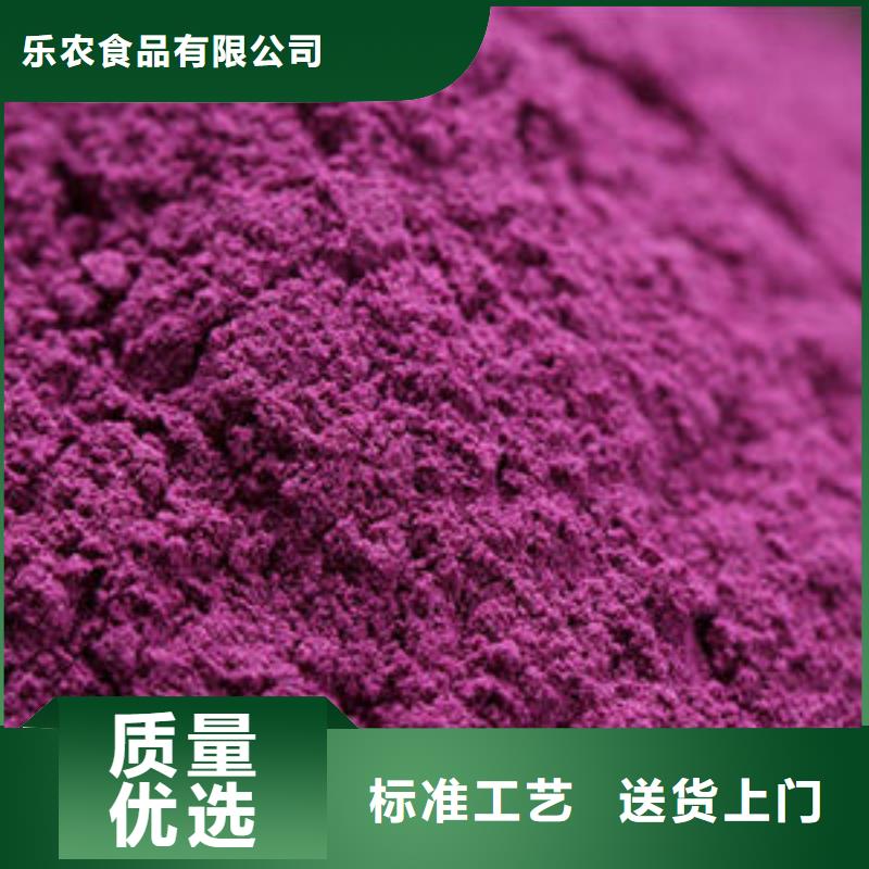紫薯生粉信息