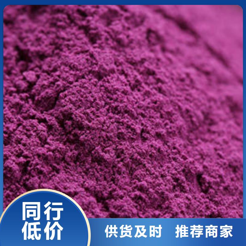 羽衣甘蓝粉视频-羽衣甘蓝粉|衢州市|柯城|衢江|台州|嘉兴|温州|舟山|宁波