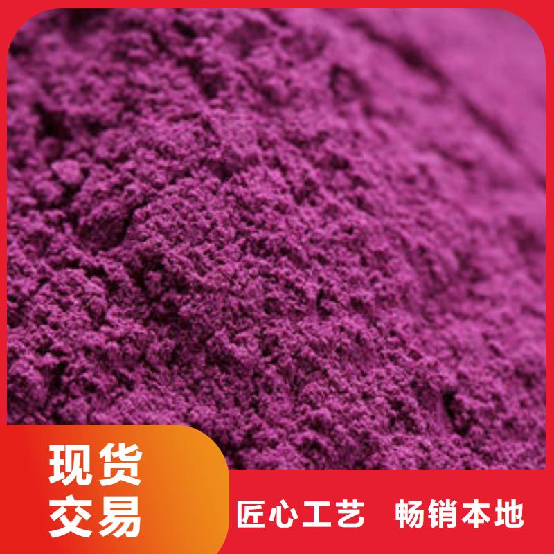 红薯粉-视频-红薯粉_江西省宜春市乐农食品(宜春市分公司)