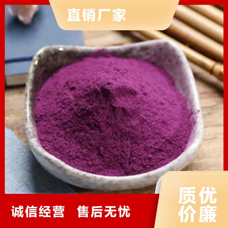紫薯熟粉现货定做