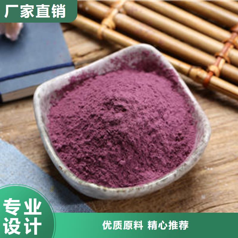 紫薯熟粉终身质保
