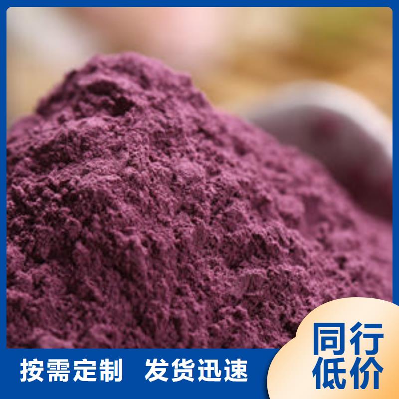 紫薯熟粉生产基地