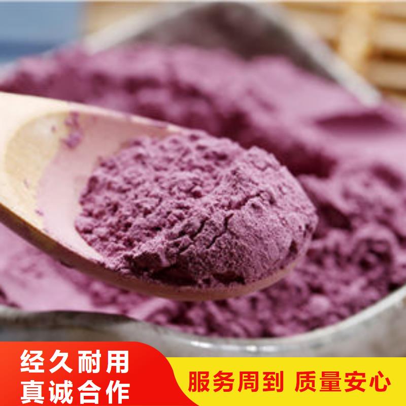 紫薯雪花粉品质保障