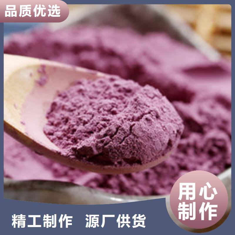 羽衣甘蓝粉-视频-羽衣甘蓝粉_湖南省邵阳市市场覆盖洞口|双清|娄底|常德|张家界|益阳|怀化|长沙等