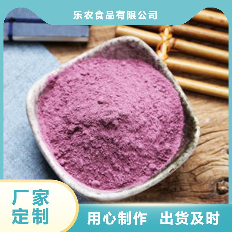 羽衣甘蓝粉视频-羽衣甘蓝粉|衢州市|柯城|衢江|台州|嘉兴|温州|舟山|宁波