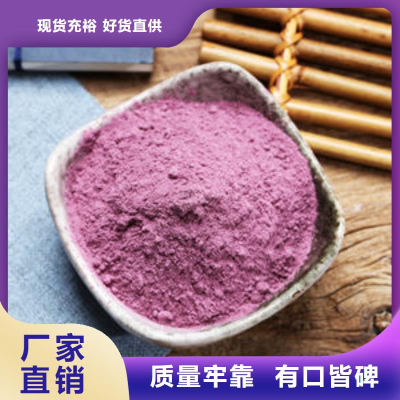 紫薯熟粉生产基地