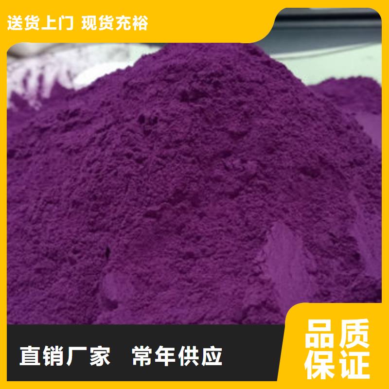 羽衣甘蓝粉-视频-羽衣甘蓝粉_贵州省黔东南市乐农食品(黔东南市分公司)