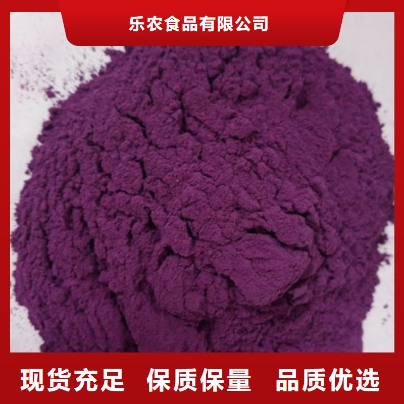 100目纯紫薯粉厂家实地货源