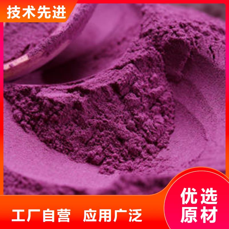 羽衣甘蓝粉视频-龙港|绥中|沈阳|锦州|朝阳|营口|抚顺|大连羽衣甘蓝粉多种规格可选-乐农食品(葫芦岛市分公司)