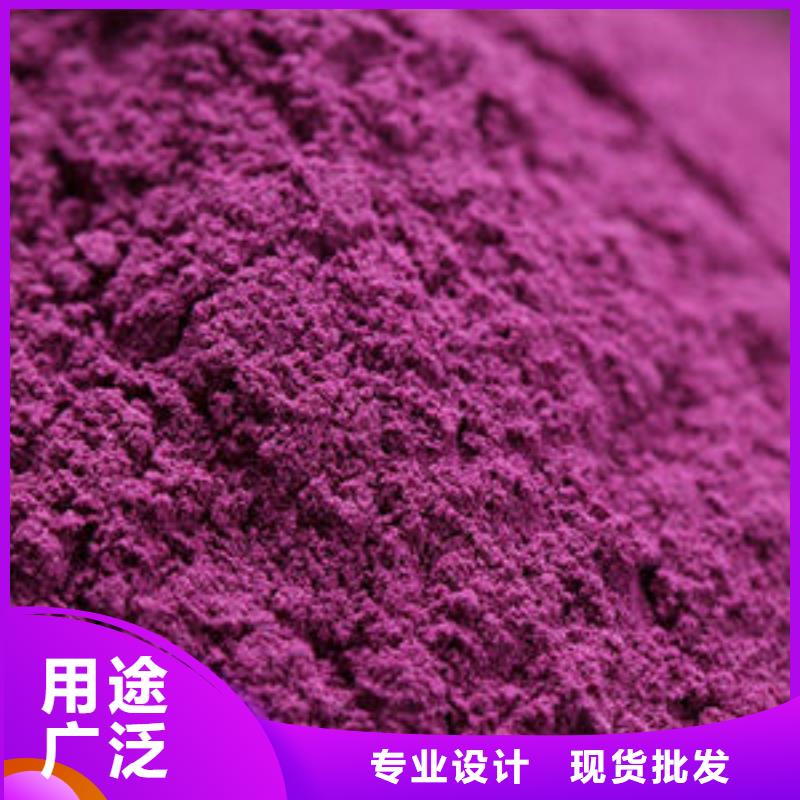 紫薯雪花粉优惠多