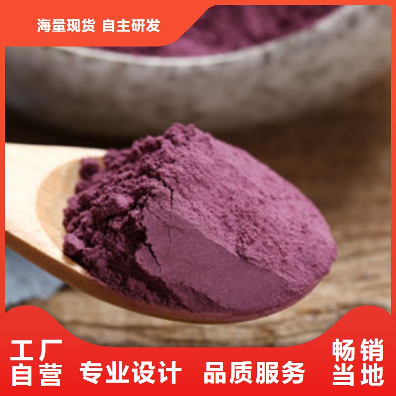 紫薯全粉货真价实