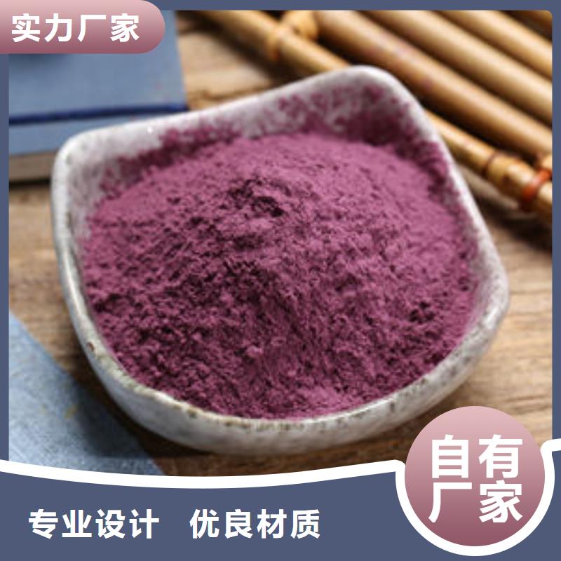 库存充足的紫薯纯粉批发商