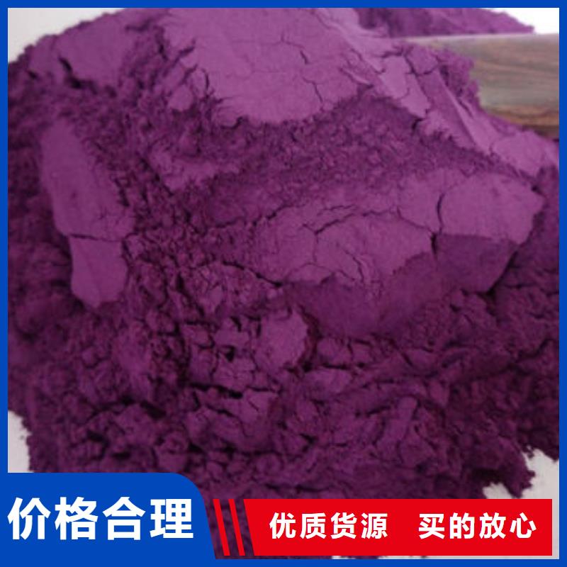 使用方法(乐农)紫薯熟粉现货报价