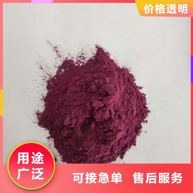 紫薯粉常用指南