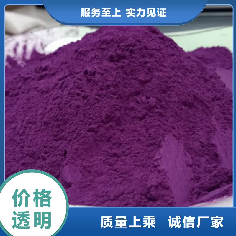 【图】脱水紫薯粉价格