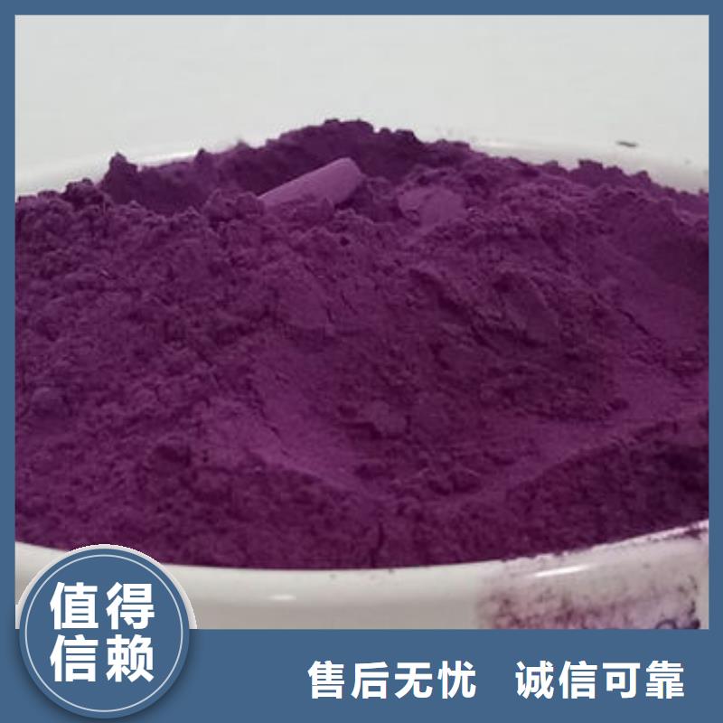 今日新品[乐农]紫薯熟粉图片