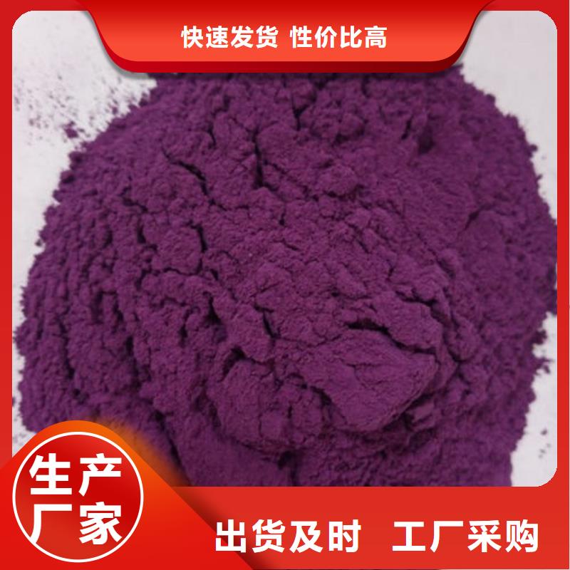 【图】脱水紫薯粉价格