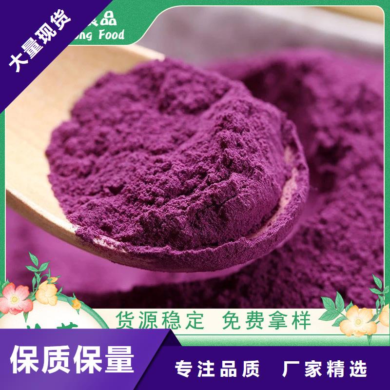 红薯粉视频-红薯粉(乐农)覆盖地域安徽省芜湖市镜湖|三山|蚌埠|安庆|马鞍山|黄山|池州|合肥|六安