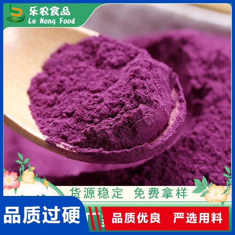 羽衣甘蓝粉视频-龙港|绥中|沈阳|锦州|朝阳|营口|抚顺|大连羽衣甘蓝粉多种规格可选-乐农食品(葫芦岛市分公司)
