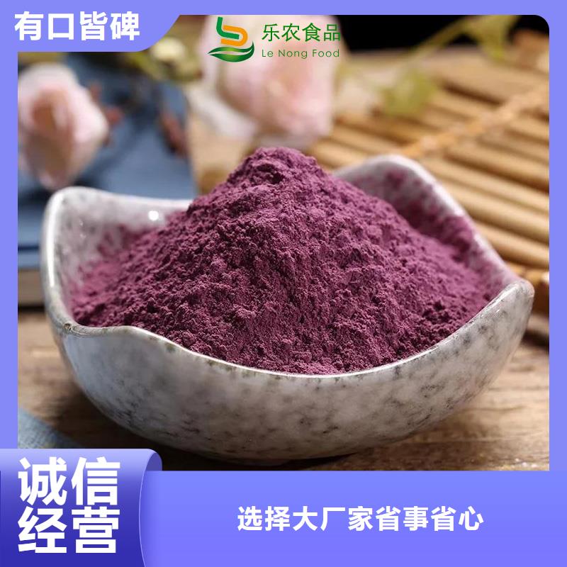 羽衣甘蓝粉-视频-羽衣甘蓝粉_湖南省邵阳市市场覆盖洞口|双清|娄底|常德|张家界|益阳|怀化|长沙等