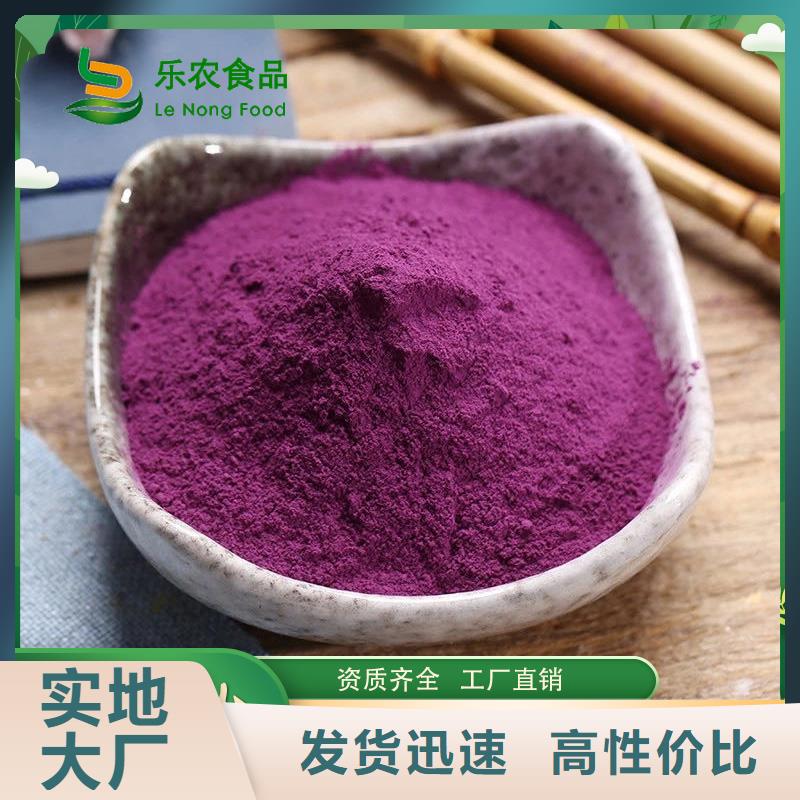 红薯粉视频-红薯粉(乐农)覆盖地域安徽省芜湖市镜湖|三山|蚌埠|安庆|马鞍山|黄山|池州|合肥|六安