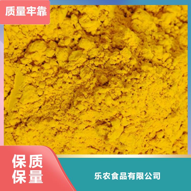南瓜粉产品介绍