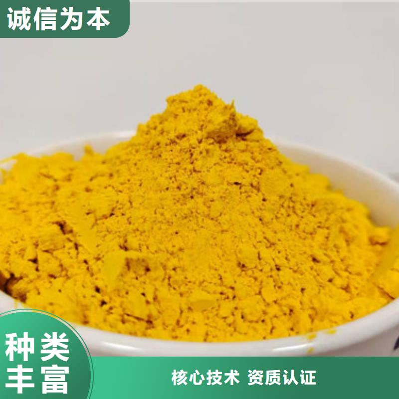 南瓜熟粉为您介绍