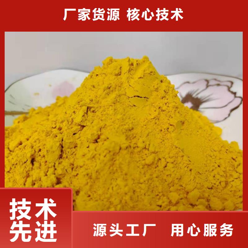 南瓜粉出厂价格