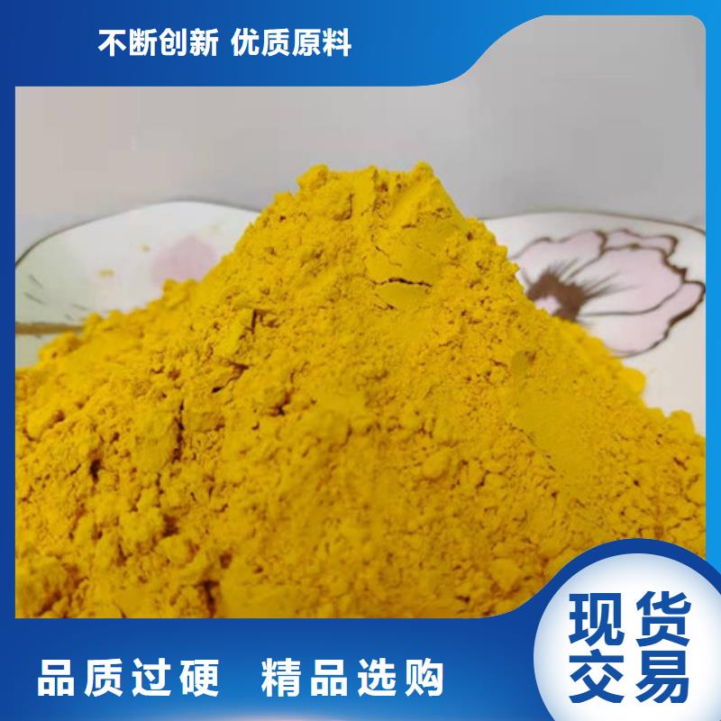 金瓜粉质量放心