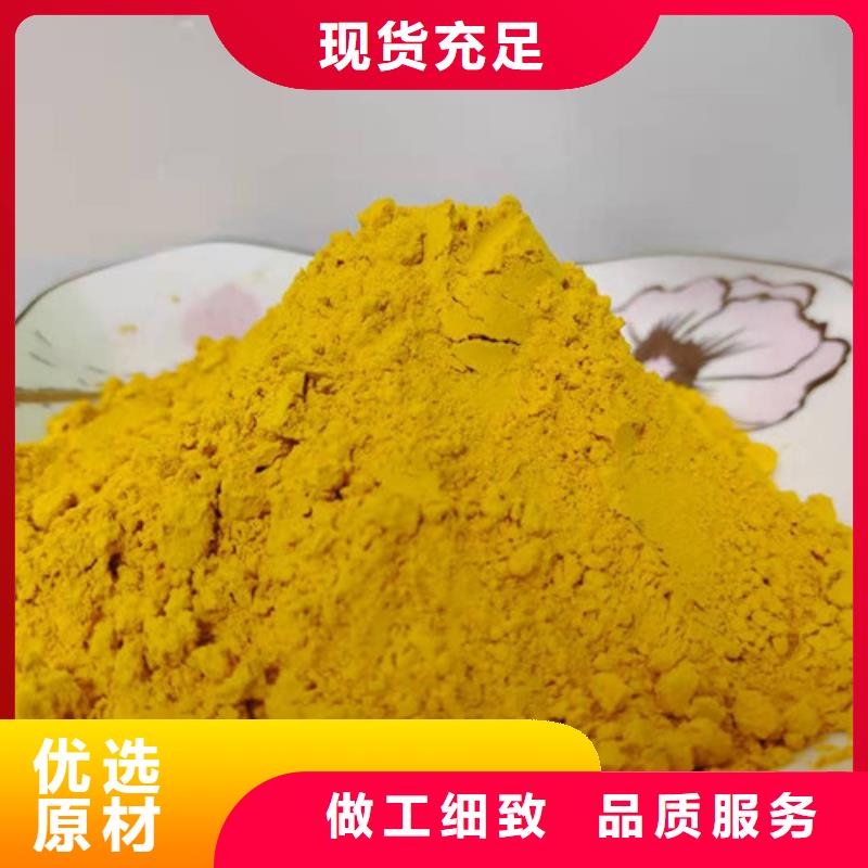 南瓜粉公司