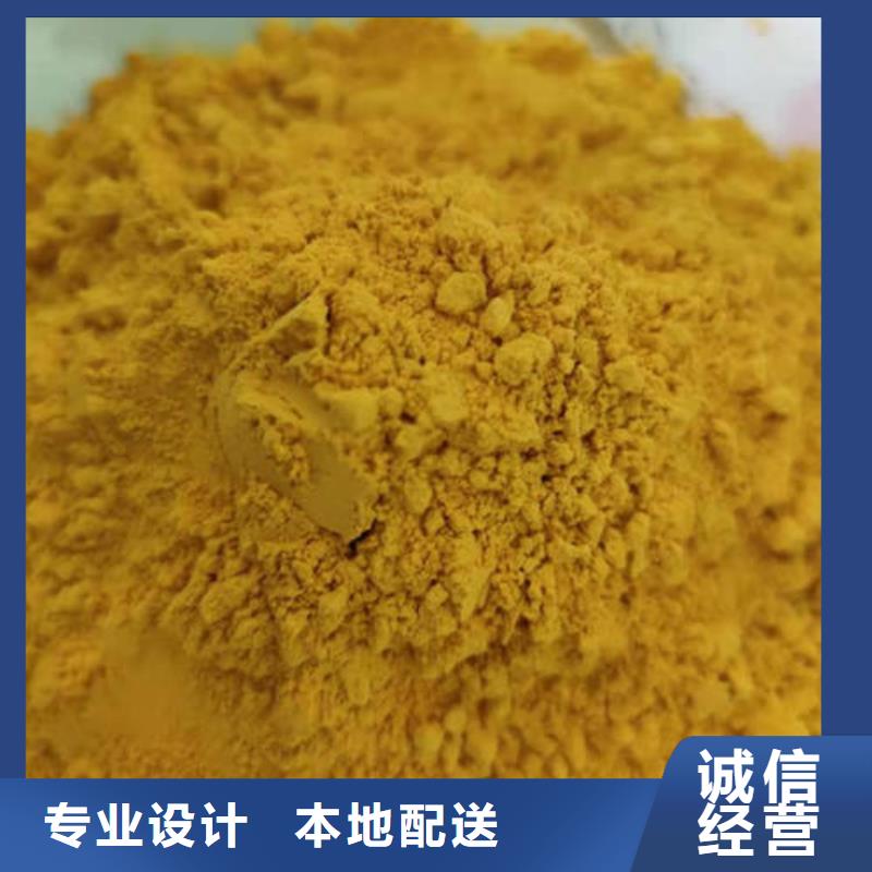 南瓜粉实力厂家