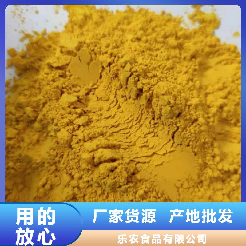 生产南瓜粉的经销商