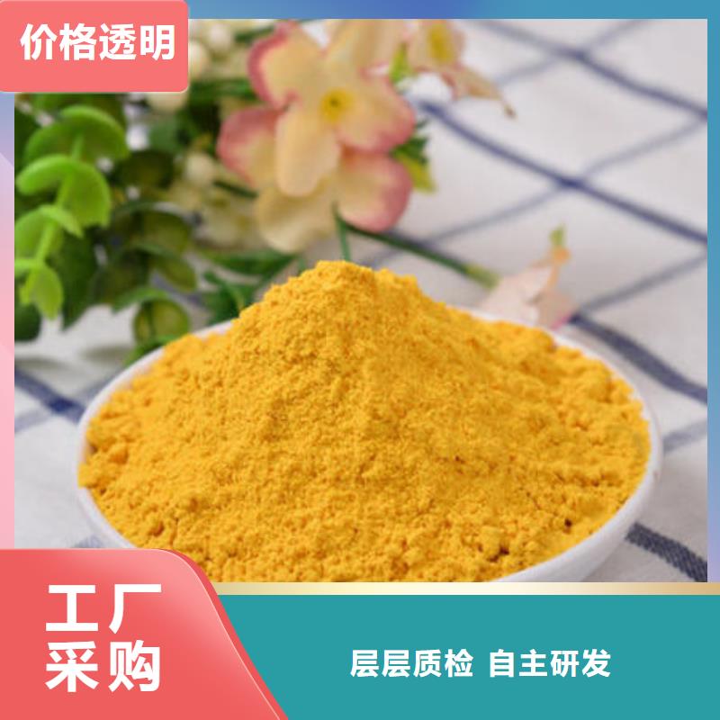 【专注品质 南瓜粉 紫薯雪花片厂家按需定做】-乐农食品有限公司-产品视频