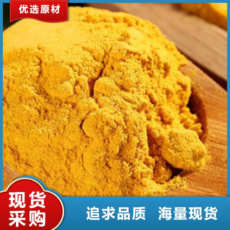 南瓜面粉在线咨询