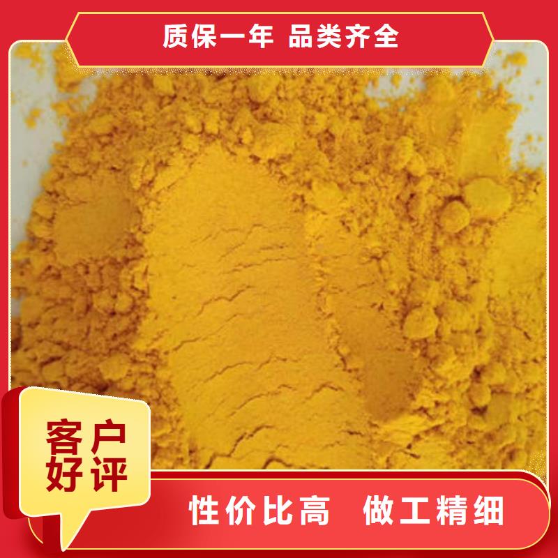 【专注品质 南瓜粉 紫薯雪花片厂家按需定做】-乐农食品有限公司-产品视频