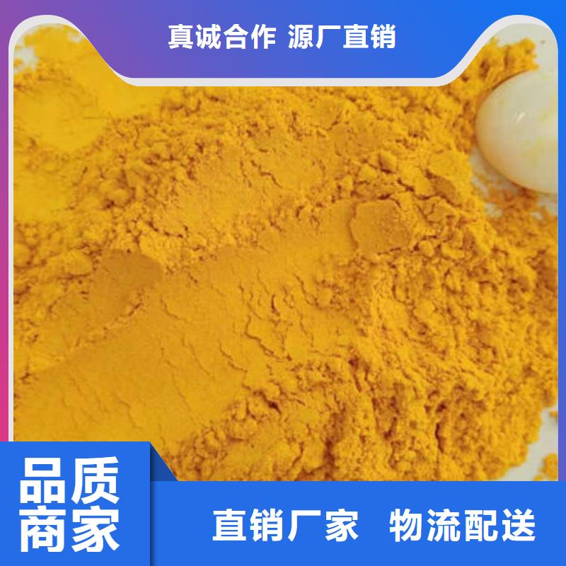 金瓜粉欢迎来电