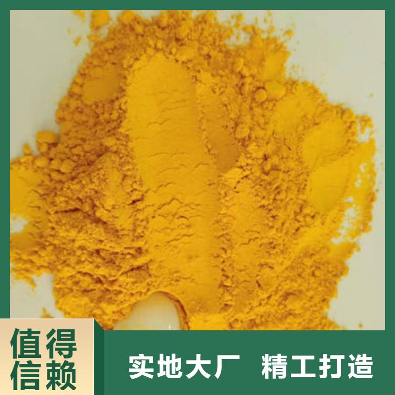 优惠的南瓜粉批发商